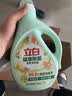 立白健康除菌天然洗衣液12斤手洗机洗15分钟快洗留香除螨抑菌祛味去渍 实拍图