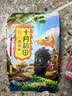 十月稻田 血糯米 2斤 黑糯米 杂粮米 甜品伴侣 包粽子 实拍图