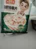 冻品先生安井 巴沙鱼片 500g/袋 去骨鱼柳 冷冻海鲜 速食熟食方便菜 实拍图