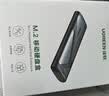 绿联M.2 NVMe固态硬盘盒 硬盘读取器移动硬盘盒 适用笔记本电脑iPhone17手机外接SSD硬盘盒 铝合金散热 实拍图