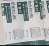 云南白药泰邦防水创口贴 轻巧透气皮外伤擦伤创可贴防磨脚贴 100片 实拍图