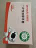 特美居（temeiju）一次性手套食品级加厚盒装抽取式厨房PE塑料透明剥小龙虾500只装 实拍图