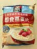 桂格（QUAKER）即食燕麦片1478g 纯麦片 高纤饱腹 零添加白砂糖 营养早餐家庭装 实拍图
