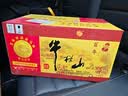 牛栏山百年陈酿 三牛 浓香型 白酒 52度 400ml*6瓶 整箱装 实拍图
