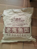 老鬼（OLDGHOST）鱼饵大福寿磷虾肝味湖库池塘黑坑野钓罗非鱼赛级钓鱼饵料鱼食配方 【1包装】大福寿磷虾饵*400g 实拍图