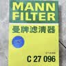 曼牌滤清器（MANNFILTER）空气滤清器空气滤芯C27009/C27096速腾宝来凌渡朗逸帕萨特途安高7 实拍图