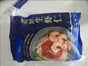 GUO LIAN国联翡翠生虾仁去冰净重2斤加大号58-66只虾类生鲜 实拍图
