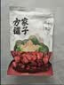 方家铺子特级新疆灰枣500g  1斤红枣果干新疆特产 泡茶煲汤煮粥零食 实拍图