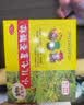 王老吉 三公仔 小儿七星茶颗粒7g*10袋 儿童清热积食便秘消食化积 开胃脾胃肠胃调理消化不良 儿科专科 实拍图