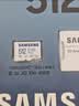 三星（SAMSUNG）512GB TF(MicroSD)内存卡 A2 U3 V30 4K 兼容switch无人机运动相机 索尼克游戏存储卡 读180MB/s 实拍图