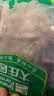 大庄园甄选 内蒙乌珠穆沁羔羊原切小腿块净重2.4斤 烧烤炖煮【草地羊】 实拍图