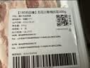 【180天白猪】五花三层（精五花）300g 实拍图