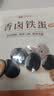 良品铺子鹌鹑蛋卤蛋铁蛋五香味108g熟食休闲零食独立包装零食随机发 实拍图
