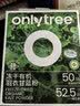only tree纯冻干羽衣甘蓝粉奇亚籽膳食纤维蔬菜粉冲饮代餐粉2盒50袋共190g 实拍图