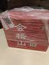 会稽山 纯正三年 半干型 绍兴黄酒 500ml*12瓶 整箱装 花雕酒双11 实拍图