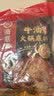 海底捞火锅底料 牛油火锅底料 200g（50g*4)含50%食用牛油 手工牛油 实拍图