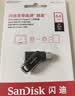 Sandisk闪迪64GB Type-C USB3.2 手机U盘DDC3黑色 读速高达300MB/s 自动备份 手机电脑两用 双接口大容量优盘 实拍图