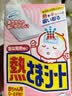 小林制药（KOBAYASHI）进口退热贴退烧贴降温冰宝贴换季发烧防护婴儿用12片*2盒 实拍图