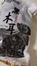 双塔黑木耳250g 东北特产干木耳小碗耳肉厚凉拌火锅食材南北干货 实拍图