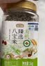 燕之坊30日五谷杂粮粥100g*30袋早餐腊八粥八宝小米粥节日送礼福利礼盒 实拍图
