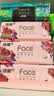 洁柔抽纸 粉face3层100抽*24包 锦绣卫生纸 可湿水面巾纸 整箱纸巾 实拍图