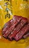 科尔沁 凹凸有型风干牛肉干 辣味200g 小块肉干肉脯 休闲零食  实拍图