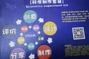 娃娃博士儿童科学实验套装9-11岁小学生四年级益智玩具男女孩生日礼物 实拍图