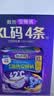 护舒宝 【速干防漏】考拉散热安睡裤XL加大码4条安心裤夜安裤裤型卫生巾 实拍图