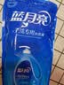 蓝月亮 手洗专用洗衣液 风清白兰 1kg/袋补充装 内衣内裤适用 洁净去污 实拍图