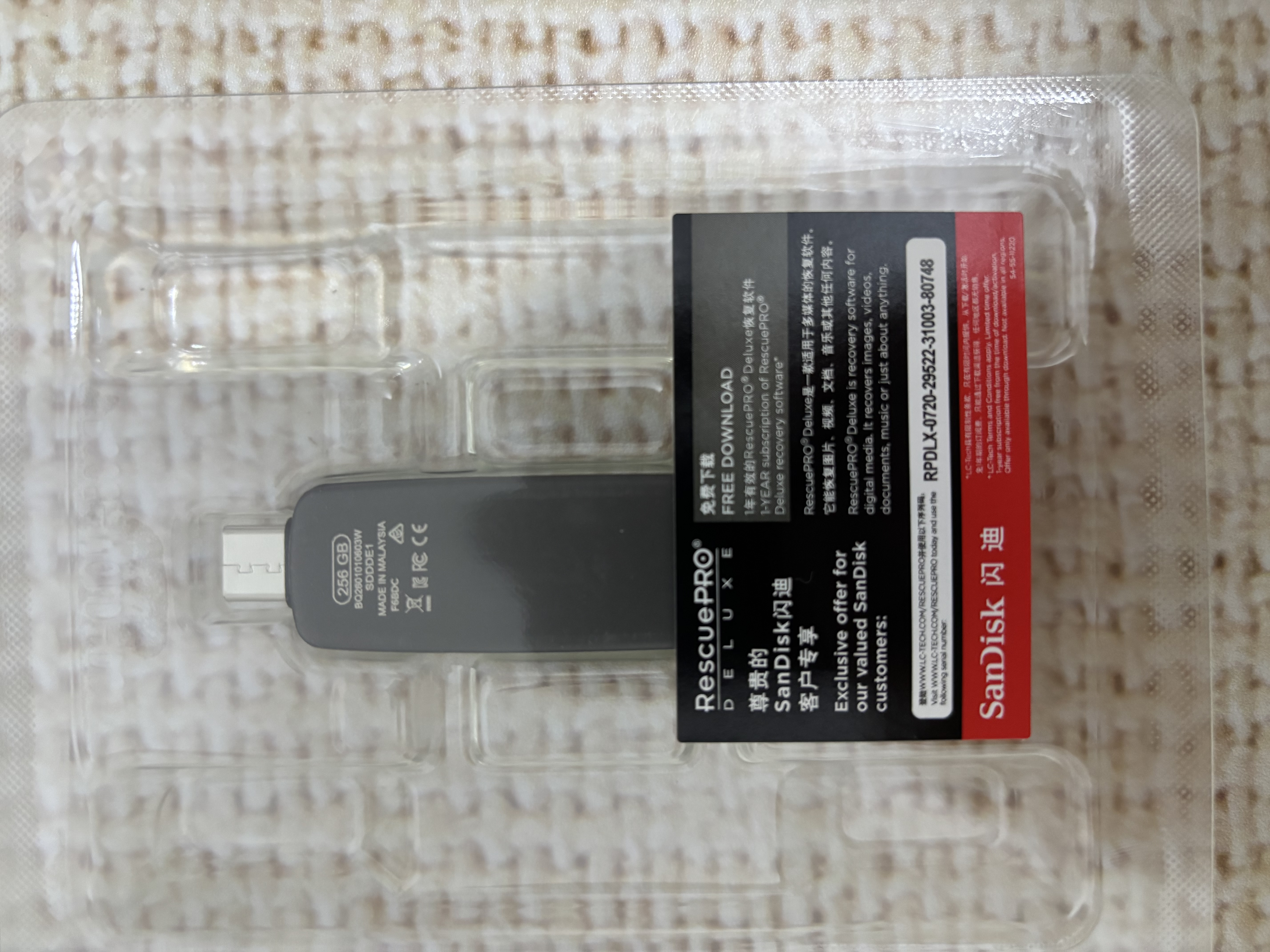 Sandisk闪迪256GB USB3.2 Type-C 双接口 DDE1高速固态U盘 读1000MB/s 写900MB/s 兼容手机电脑大容量金属优盘 实拍图
