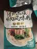 阿宽贵州花溪牛肉米粉方便泡面速食食品粉丝香辣米线260g*3袋 实拍图