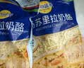 妙可蓝多马苏里拉芝士碎450g 奶酪碎  焗饭披萨拉丝烘焙原料 实拍图