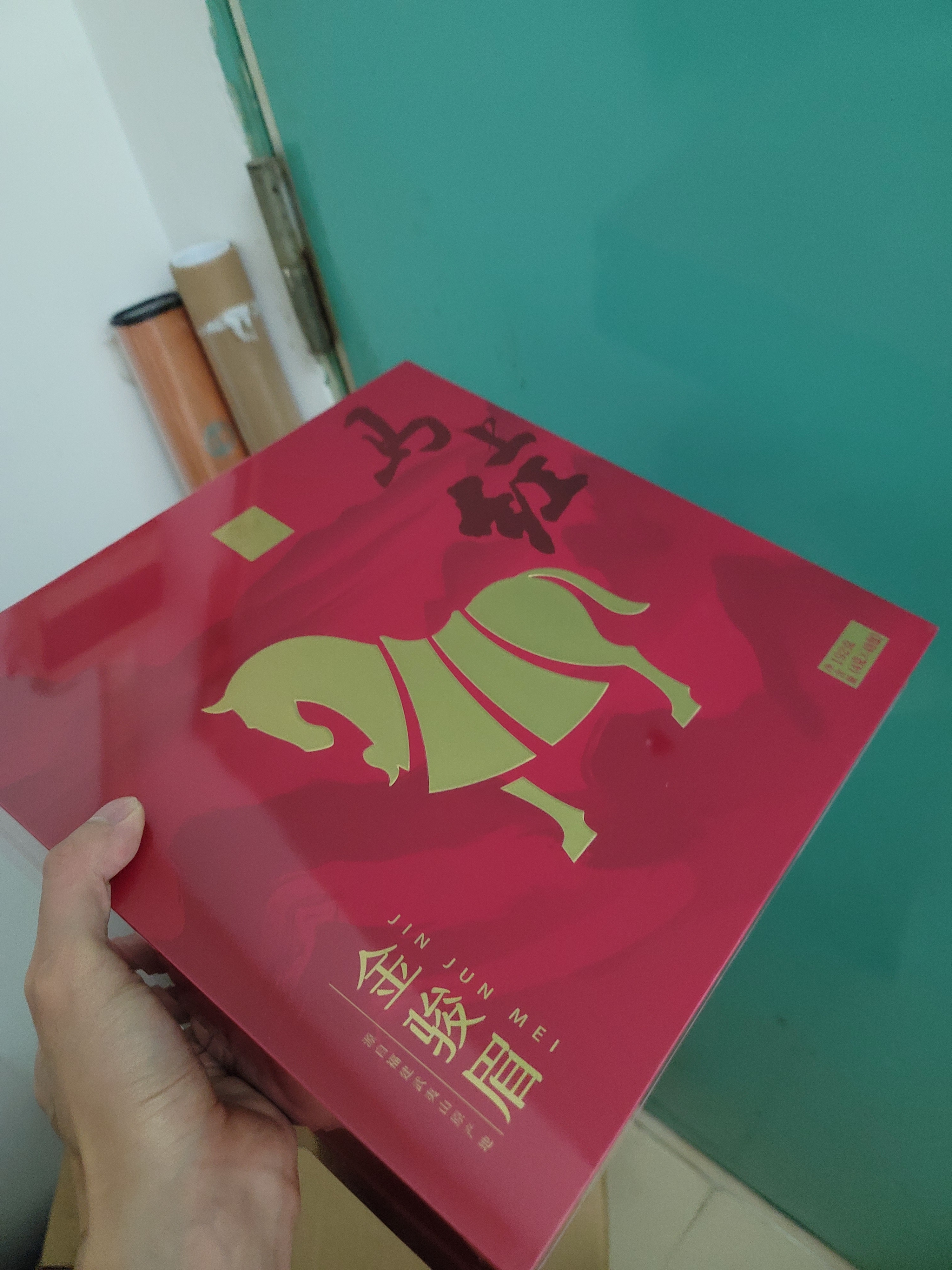八马茶业特级金骏眉红茶武夷红茶192g茶叶马上红360 节日高端送礼盒装 实拍图