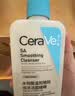 适乐肤（CeraVe）【油痘肌救星】水杨酸洁面236ml（男女士控油祛痘去黑头礼物） 实拍图