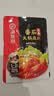 海底捞 火锅底料调味料 家庭聚会 一料多用 【1人食】浓香番茄125g 实拍图