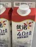 优诺（yoplait）4.0+优质乳蛋白鲜牛奶巴氏杀菌鲜奶950ml/盒 营养早餐 低温牛乳 实拍图