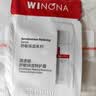 薇诺娜舒敏保湿特护霜 第二代2g*2（轻货仓）中秋节 实拍图