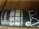 巨奇（JUQI）眼镜清洁剂100ml 相机手机电脑屏幕清洁保养液镜片防雾喷雾 实拍图