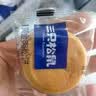 三只松鼠黄金肉松饼传统糕点点心健康营养早餐代餐休闲食品小吃整箱 【热销】肉松饼500g*1箱 实拍图