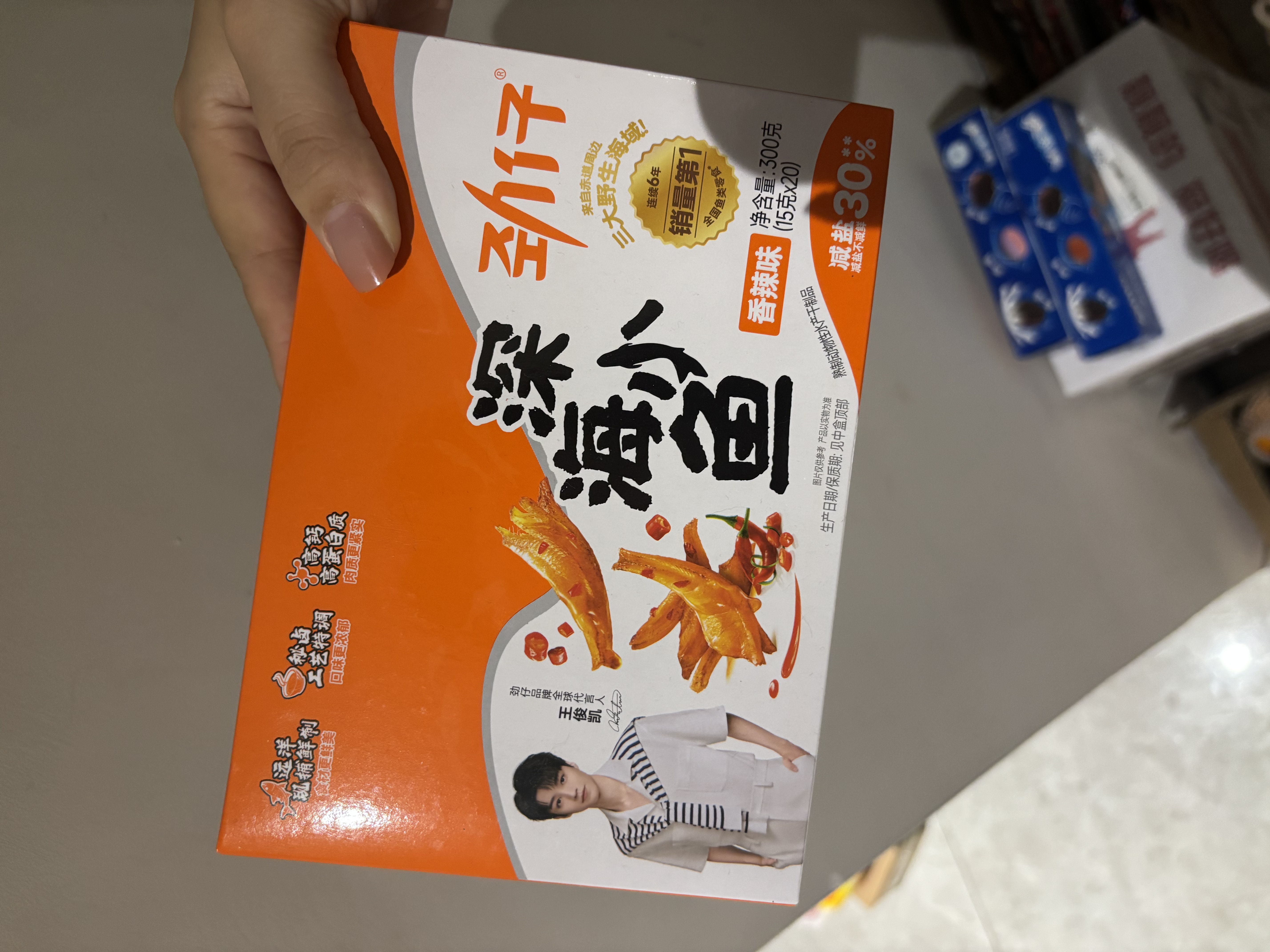 劲仔【王俊凯推荐】深海小鱼 香辣味 300g/盒 20包  鱼仔鱼干下酒菜 实拍图