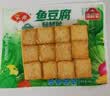 安井鱼豆腐240g 实拍图