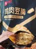 良品铺子 鸡肉豆腩(卤香味)500g豆脯豆干解馋小零食休闲美味 实拍图