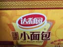 达利园法式小面包香奶味700g休闲零食早餐代餐糕点心 新老包装随机发货 实拍图