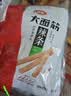 卫龙辣条大面筋 香辣味 休闲解馋零食怀旧小零食 650g（约10包） 实拍图