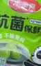美丽雅 一次性保鲜膜套盒装100只 冰箱食物保鲜罩 松紧自封口大小通用 实拍图