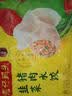 湾仔码头荠菜猪肉水饺1320g66只食品速食面点生鲜饺子夜宵早餐速冻半成品 实拍图