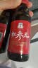 正官庄红参液人参红参元饮品 韩国原装进口 含丰富人参皂苷 礼物 红参元3瓶装（ 100ml*3瓶 ） 实拍图