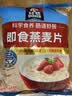 桂格（QUAKER）即食燕麦片1478g 纯麦片 高纤饱腹 零添加白砂糖 营养早餐家庭装 实拍图