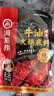 海底捞 火锅底料 醇香牛油火锅底料150g  2~3人份麻辣味火锅底料  实拍图