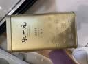 张一元茶叶茉莉花茶毛尖浓香型老北京伴手礼品春新口粮茶特种200g金罐装 茉莉毛尖200g 实拍图
